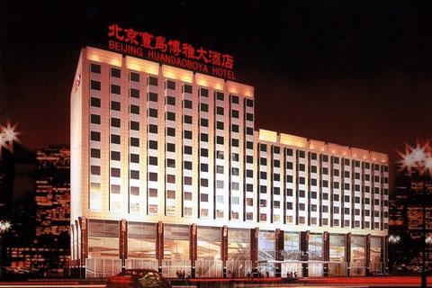 北京大酒店，豪華住宿體驗(yàn)的首選之地，北京大酒店，豪華住宿首選之地