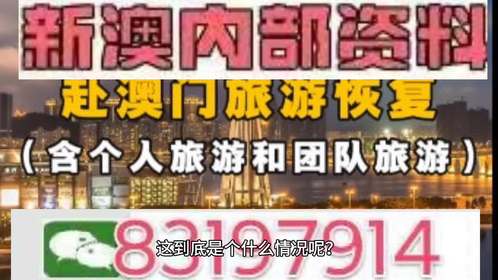 澳門特馬今晚開獎，探索彩票背后的秘密與策略（2025年最新資訊），澳門特馬今晚開獎，揭秘彩票背后的秘密與策略（最新資訊2025年）