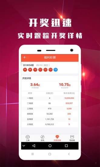今期必中一肖一碼白小姐，揭秘彩票預(yù)測(cè)的神秘面紗，揭秘彩票預(yù)測(cè)神秘面紗，白小姐今期必中一肖一碼預(yù)測(cè)揭秘