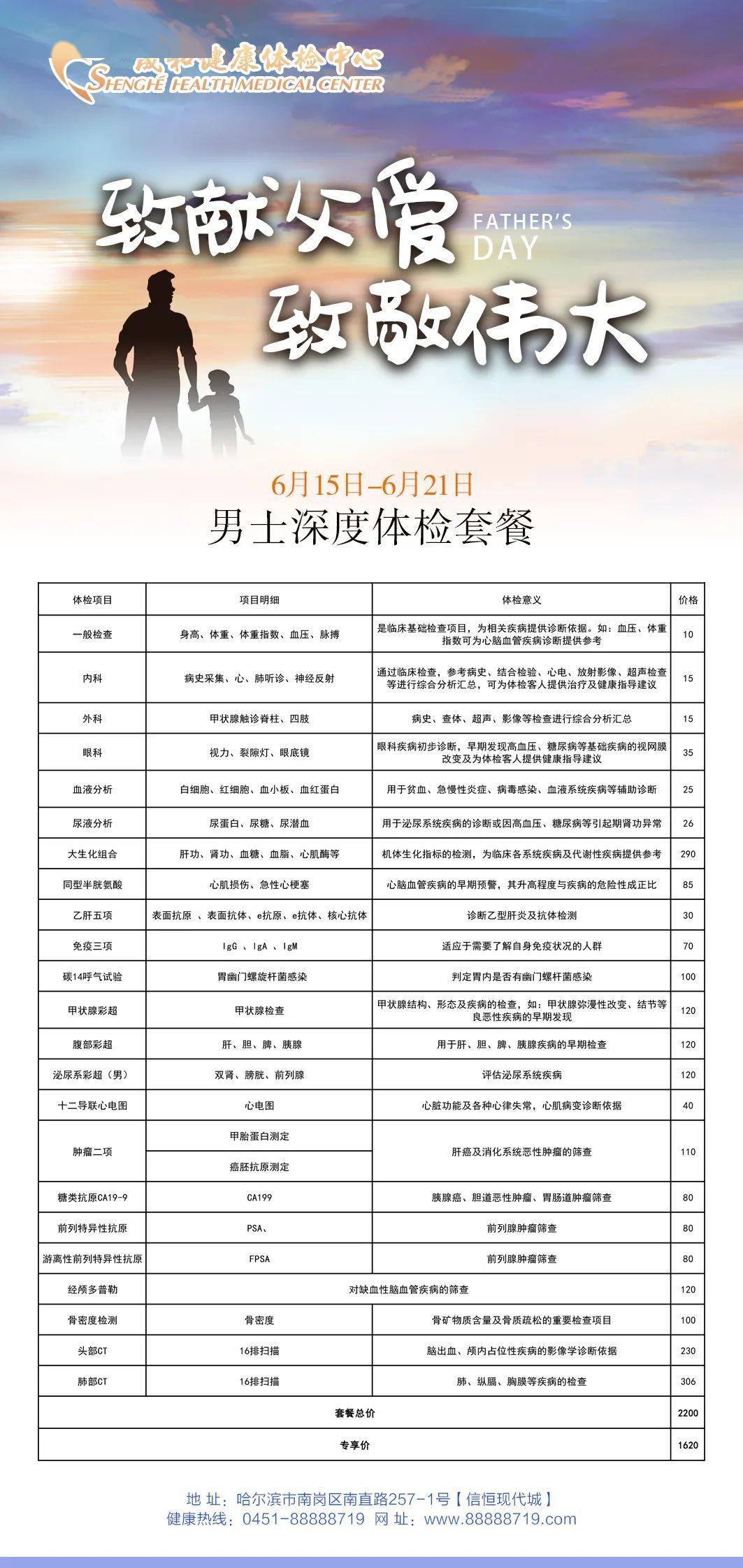 澳門一碼一肖，揭秘預測準確性的真相，澳門一碼一肖預測真相揭秘