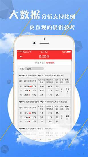 澳門六開彩天天免費資料大全，警惕背后的風險與違法犯罪問題，澳門六開彩背后的風險與違法犯罪問題揭秘