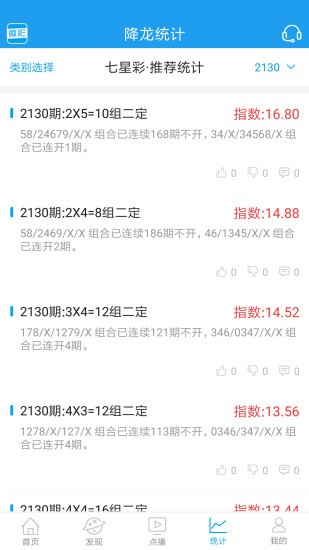 王中王資料與一肖中特，深度解析，王中王資料與一肖中特深度解析揭秘