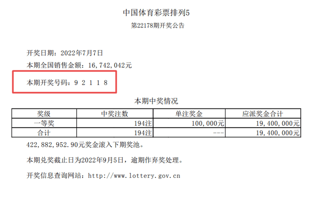 一肖一碼，揭秘中獎(jiǎng)概率的真相，掌握幸運(yùn)之鑰，揭秘一肖一碼中獎(jiǎng)概率真相，掌握幸運(yùn)之門(mén)鑰匙