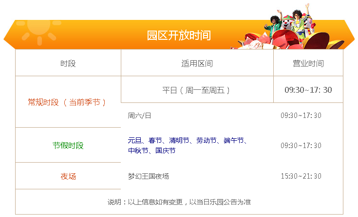 鄭州方特主題公園，網(wǎng)上訂票攻略及體驗(yàn)分享，鄭州方特主題公園游玩攻略，網(wǎng)上訂票與體驗(yàn)分享