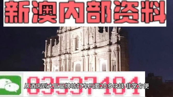 新澳門天天彩期期精準(zhǔn)，揭示背后的真相與風(fēng)險(xiǎn)警示，澳門天天彩期期精準(zhǔn)背后的真相與風(fēng)險(xiǎn)警示揭秘