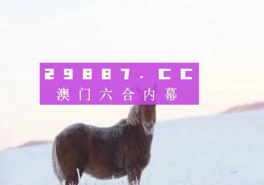 澳門今晚必開一肖中，探索生肖運(yùn)勢(shì)與預(yù)測(cè)的秘密，澳門今晚生肖運(yùn)勢(shì)揭秘，探索生肖預(yù)測(cè)的秘密