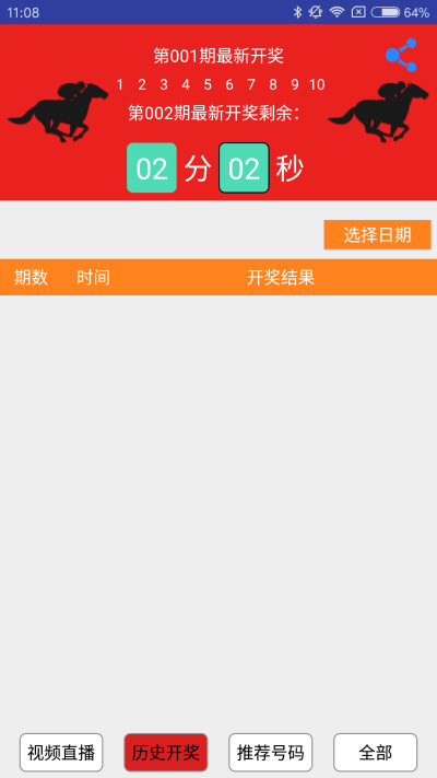 一肖一碼澳門開獎(jiǎng)結(jié)果，探索背后的秘密與真相，澳門開獎(jiǎng)結(jié)果揭秘，一肖一碼背后的秘密與真相探索