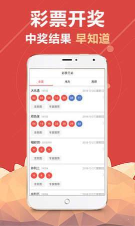 官方直播澳門最快開獎，掌握最新開獎信息，體驗極速直播樂趣，澳門最新開獎直播，官方直播極速更新，掌握最新開獎信息