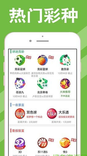 新澳天天開獎資料大全1050期