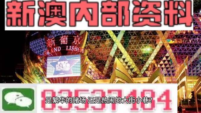 風險與犯罪問題警惕