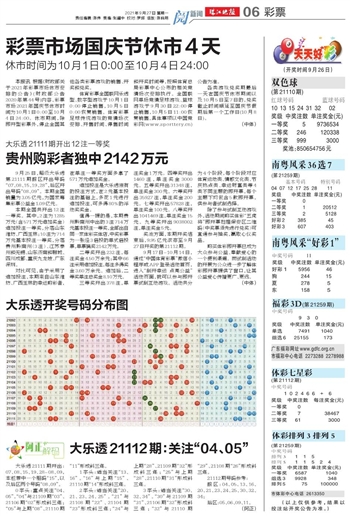 策略指南