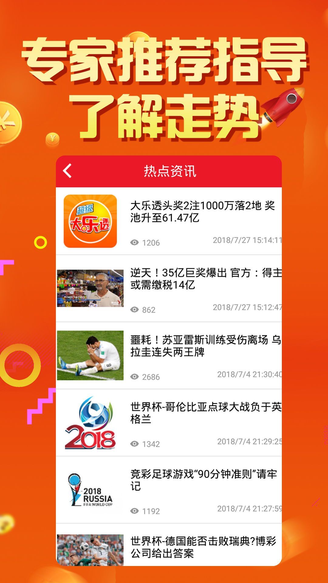 澳門最快開獎現(xiàn)場直播，探索直播開獎的魅力與優(yōu)勢，澳門直播開獎現(xiàn)場，魅力與優(yōu)勢探索