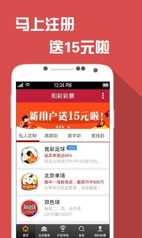 澳門(mén)六下彩圖庫(kù)開(kāi)獎(jiǎng)結(jié)果——揭秘彩票背后的秘密，澳門(mén)六下彩圖庫(kù)開(kāi)獎(jiǎng)結(jié)果揭秘，彩票背后的秘密大揭秘