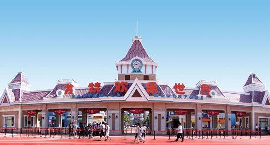 石家莊方特歡樂世界門票價(jià)格詳解，石家莊方特歡樂世界門票價(jià)格全解析
