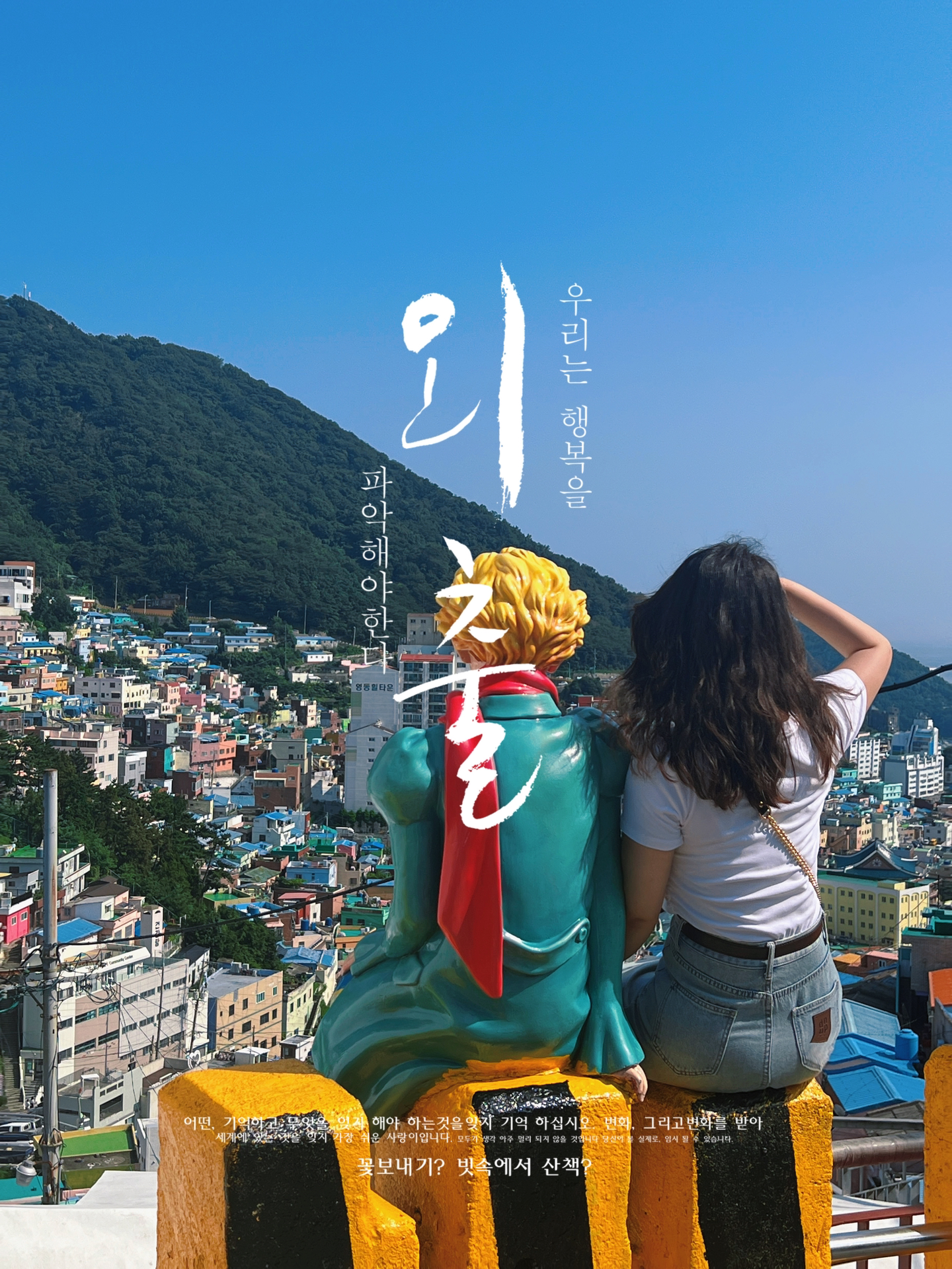 旅行的意義與韓國(guó)在線觀看的魅力，韓國(guó)在線觀看與旅行的意義探索