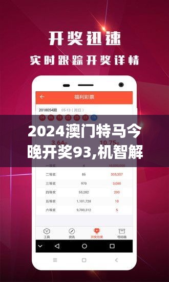 澳門精準(zhǔn)資料免費(fèi)獲取指南，澳門精準(zhǔn)資料免費(fèi)獲取指南大全