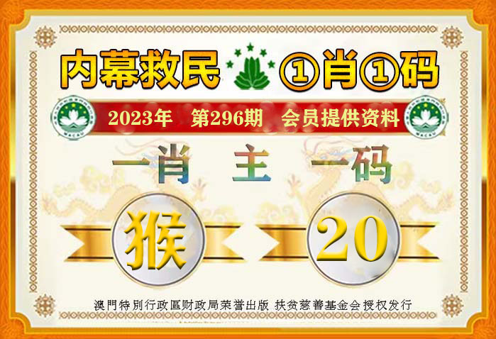 澳門一肖一碼精準預(yù)測，揭秘王中王的精準奧秘，澳門精準預(yù)測一肖一碼揭秘，王中王的神秘奧秘
