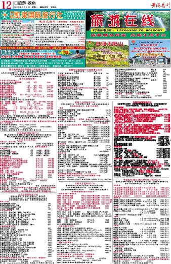新澳門天天開好彩大全開獎記錄——探索彩票世界的秘密，澳門彩票開獎記錄揭秘，探索彩票世界的奧秘