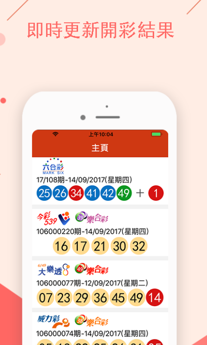 澳門最快開獎(jiǎng)記錄，揭秘彩票開獎(jiǎng)速度與技巧，澳門彩票開獎(jiǎng)記錄揭秘，速度與技巧的探尋