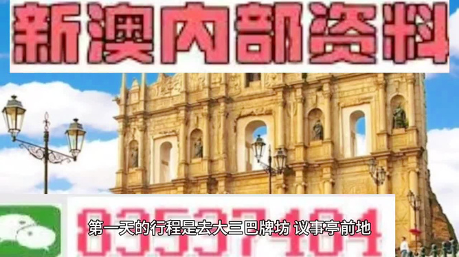 預(yù)測秘密