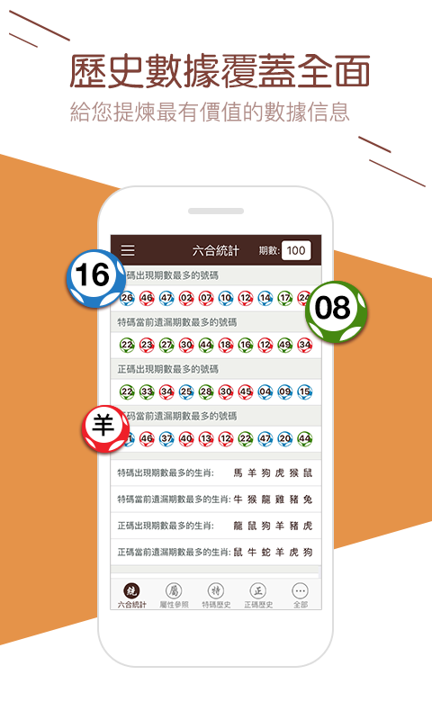 今晚澳門(mén)9點(diǎn)35分開(kāi)獎(jiǎng)，全面解析與攻略，澳門(mén)今晚9點(diǎn)35分開(kāi)獎(jiǎng)全面解析與攻略分享