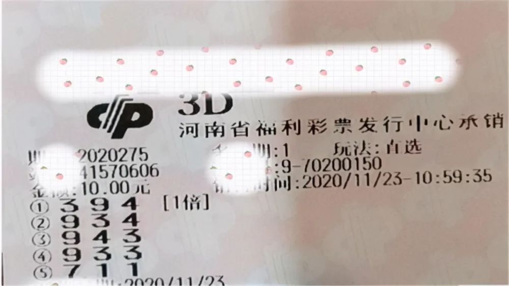 澳門六今晚開獎結(jié)果官網(wǎng)——最新開獎信息解析與預(yù)測，澳門六今晚開獎結(jié)果解析與預(yù)測，最新開獎信息速遞