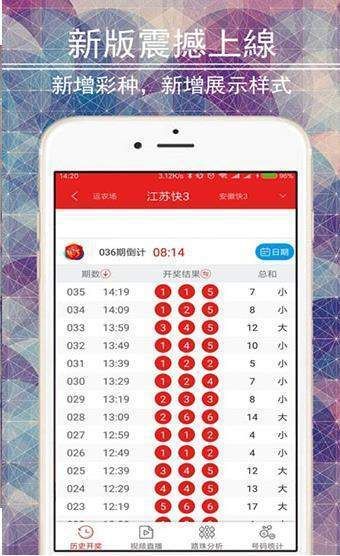 澳門寶典最快開獎結果查詢——掌握最新開獎動態(tài)，澳門寶典最新開獎結果查詢，掌握實時開獎動態(tài)