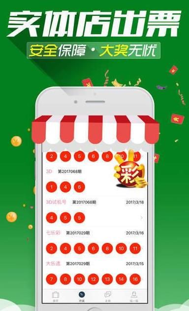 新澳門天天彩期期精準(zhǔn)，揭示背后的真相與挑戰(zhàn)，新澳門天天彩期期精準(zhǔn)背后的真相與挑戰(zhàn)揭秘