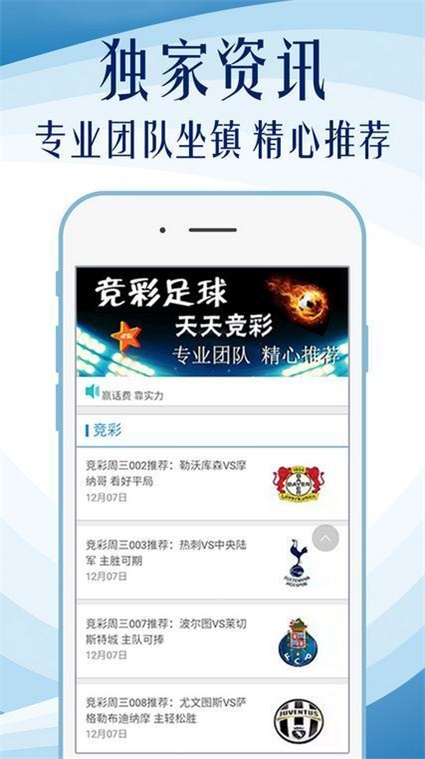 澳門正版資料免費大全新聞，探索澳門的最新信息與資源，澳門最新信息與資源大全，正版資料免費探索新聞