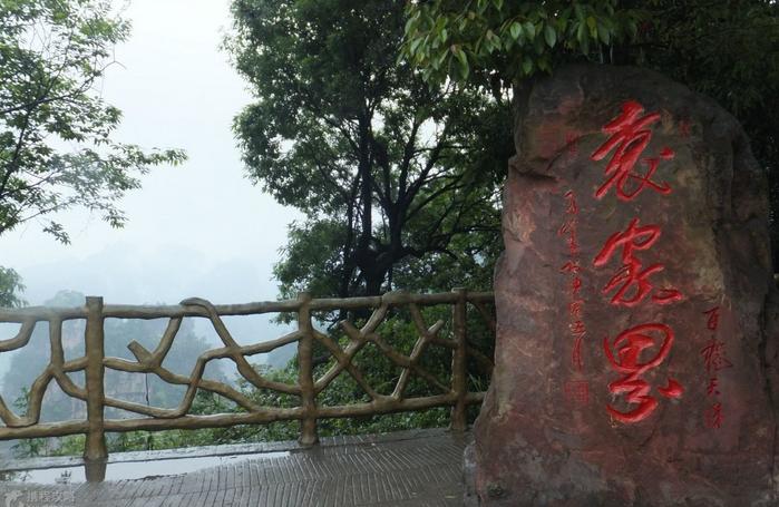 張家界風景介紹——探尋自然奇觀的絕佳之地，張家界，自然奇觀的天堂，探尋絕美風景的絕佳之地