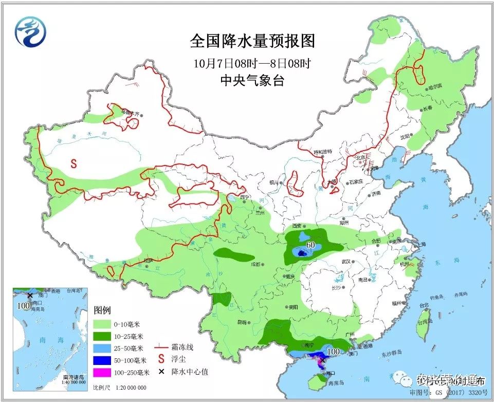 南部縣天氣預(yù)報(bào)，掌握天氣動(dòng)態(tài)，安排生活出行，南部縣天氣預(yù)報(bào)，掌握天氣動(dòng)態(tài)，輕松安排生活出行