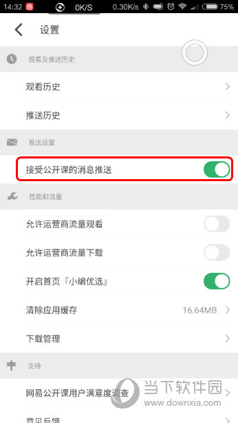 澳門六開獎(jiǎng)昨晚結(jié)果查詢——快速獲取最新開獎(jiǎng)信息，澳門六開獎(jiǎng)最新結(jié)果快速查詢，掌握最新開獎(jiǎng)信息