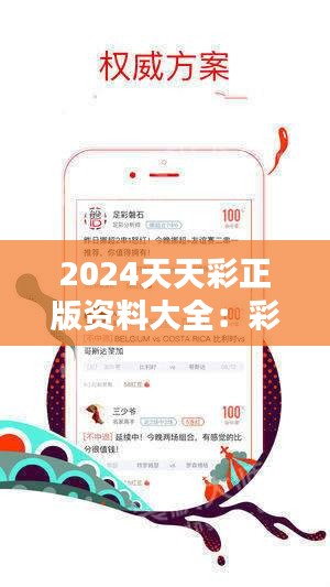 警惕違法犯罪風(fēng)險(xiǎn)
