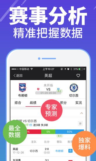 澳門手機(jī)最快開獎(jiǎng)結(jié)果香，探尋最新開獎(jiǎng)信息與獨(dú)特魅力，澳門手機(jī)最快開獎(jiǎng)魅力揭秘，最新開獎(jiǎng)信息與獨(dú)特體驗(yàn)