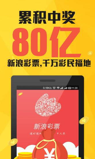 澳門六開彩開獎(jiǎng)結(jié)果2，揭秘彩票背后的秘密與策略分析，澳門六開彩開獎(jiǎng)結(jié)果揭秘與策略分析，彩票背后的秘密探討