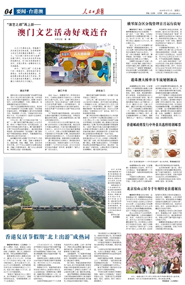 澳門六和合開獎結(jié)果解析與預(yù)測，澳門六和合開獎結(jié)果解析及預(yù)測報(bào)告