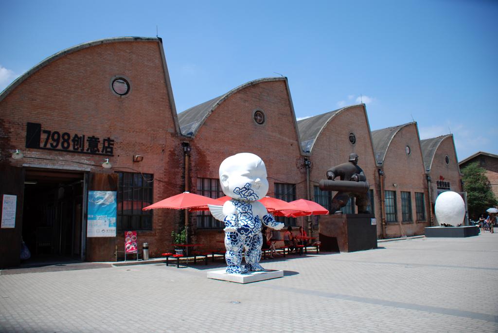 北京一日游攻略，探索必去景點(diǎn)的精彩之旅，北京一日游攻略，探索必去景點(diǎn)的精彩探索之旅