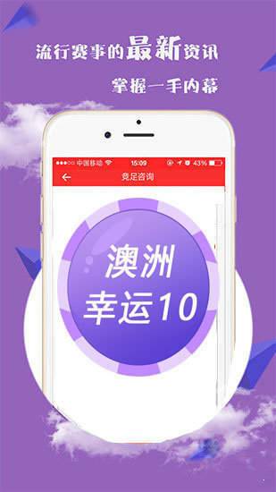 新澳2025今晚開獎資料詳解與預(yù)測分析，新澳2025今晚開獎資料詳解及趨勢預(yù)測
