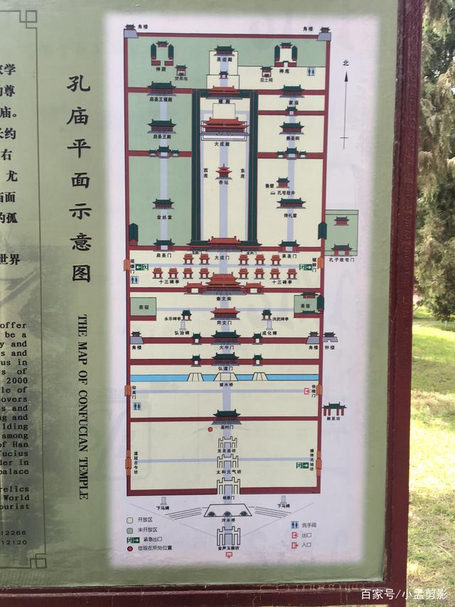 孔府孔廟孔林旅游攻略，孔府孔廟孔林深度游攻略