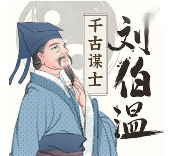 劉伯溫精選期期一肖中特，揭秘預(yù)測背后的秘密，劉伯溫期期一肖中特預(yù)測背后的秘密揭秘