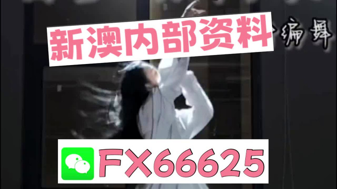 新奧長期免費(fèi)資料大全