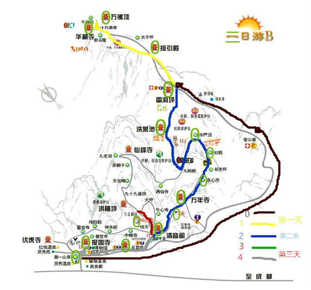 成都到樂山一日游自由行攻略，成都至樂山一日游攻略，自由行的完美體驗