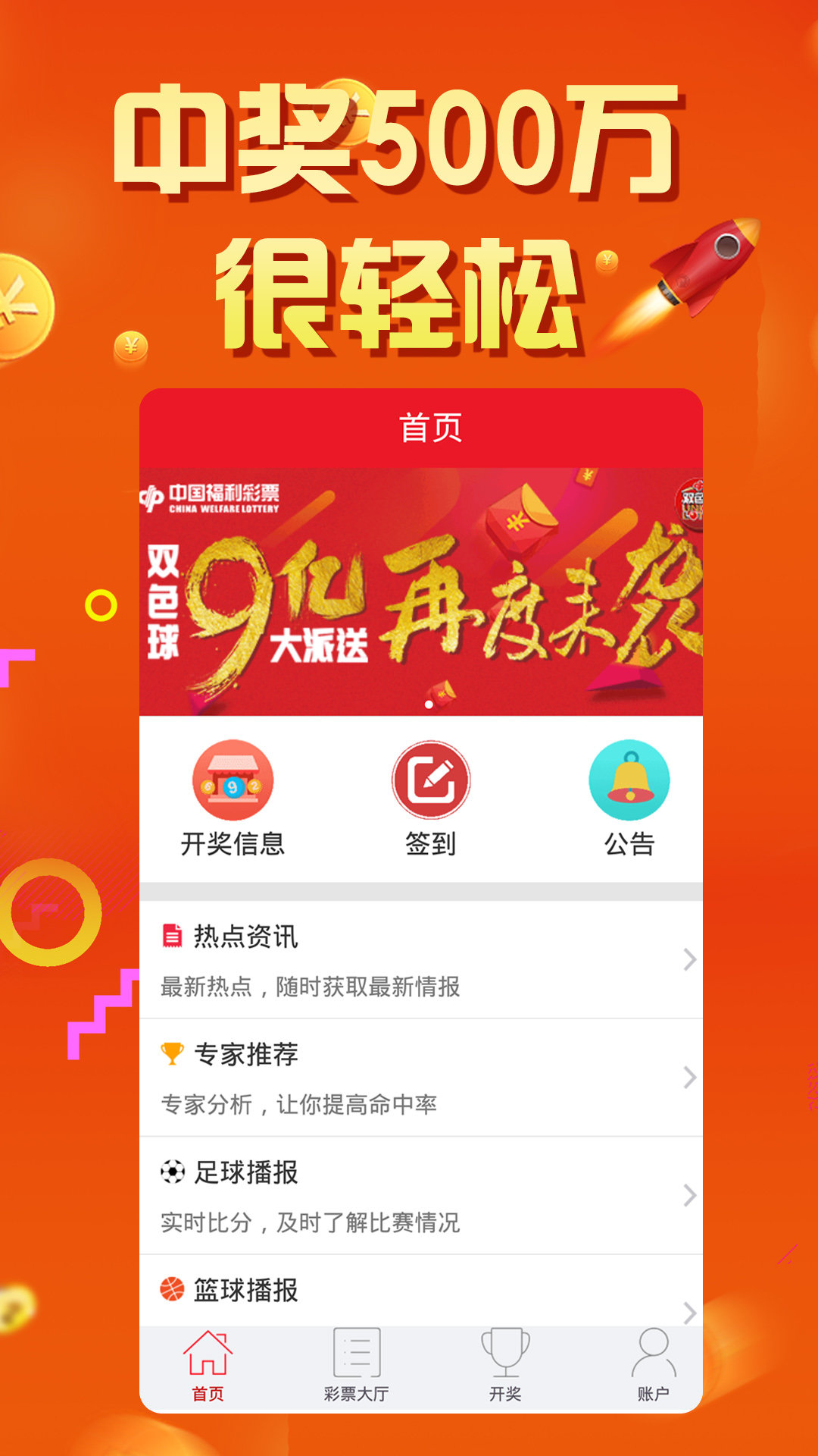 王中王永久一肖，揭秘背后的故事與奧秘，揭秘王中王永久一肖背后的故事與奧秘