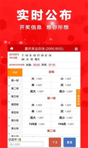 澳門四肖八碼期期準(zhǔn)免費(fèi)看——揭秘彩票預(yù)測(cè)的真相，澳門四肖八碼期期準(zhǔn)揭秘，彩票預(yù)測(cè)的真相與免費(fèi)觀看的陷阱