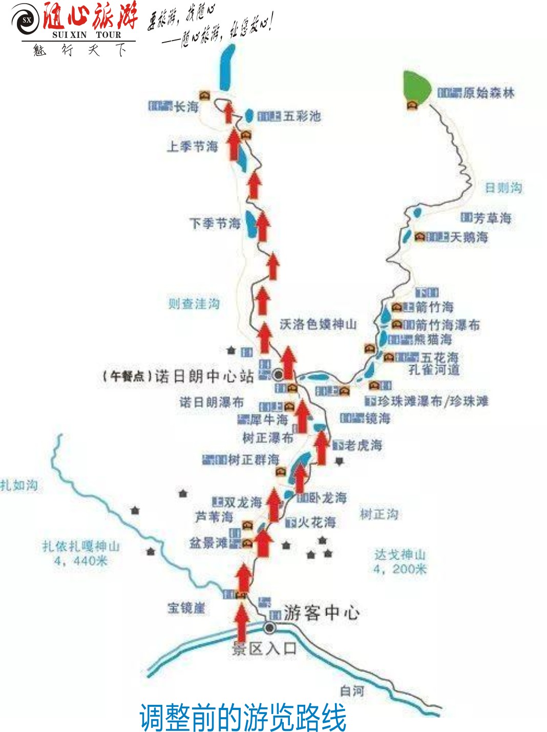 九寨溝游覽路線示意圖，探索神秘的自然奇觀之旅，探索九寨溝自然奇觀之旅，詳細游覽路線示意圖