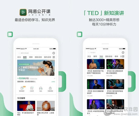 澳門六天天開獎結果查詢，輕松掌握最新開獎動態(tài)，澳門六天天開獎結果查詢，最新開獎動態(tài)一手掌握
