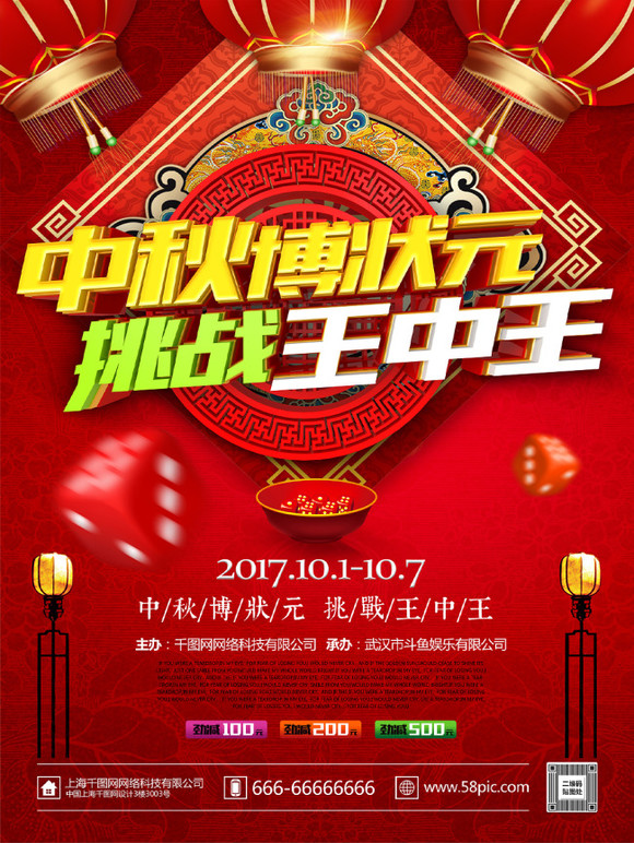 王中王一肖中特，揭秘2018年獨特魅力與精彩瞬間，揭秘，王中王一肖的獨特魅力與精彩瞬間（2018年回顧）
