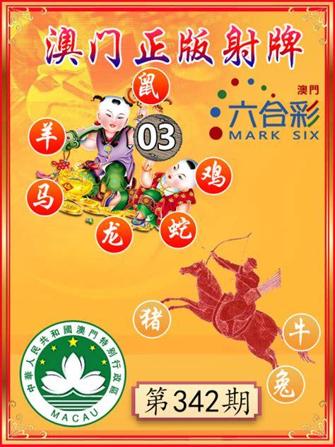 澳門精準(zhǔn)四肖八碼的特點(diǎn)，揭秘其獨(dú)特魅力與優(yōu)勢(shì)，澳門精準(zhǔn)四肖八碼特點(diǎn)揭秘，獨(dú)特魅力與優(yōu)勢(shì)一覽