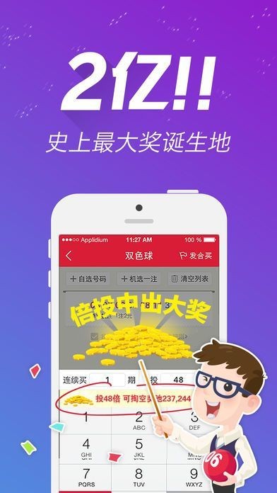 王中王平特一肖110期，深度解析與預(yù)測(cè)，王中王平特一肖110期深度解析與預(yù)測(cè)報(bào)告