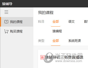 澳門天天彩六開獎結(jié)果，揭秘彩票背后的秘密，澳門天天彩六開獎揭秘，彩票背后的秘密大揭曉